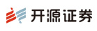 開(kāi)源證券